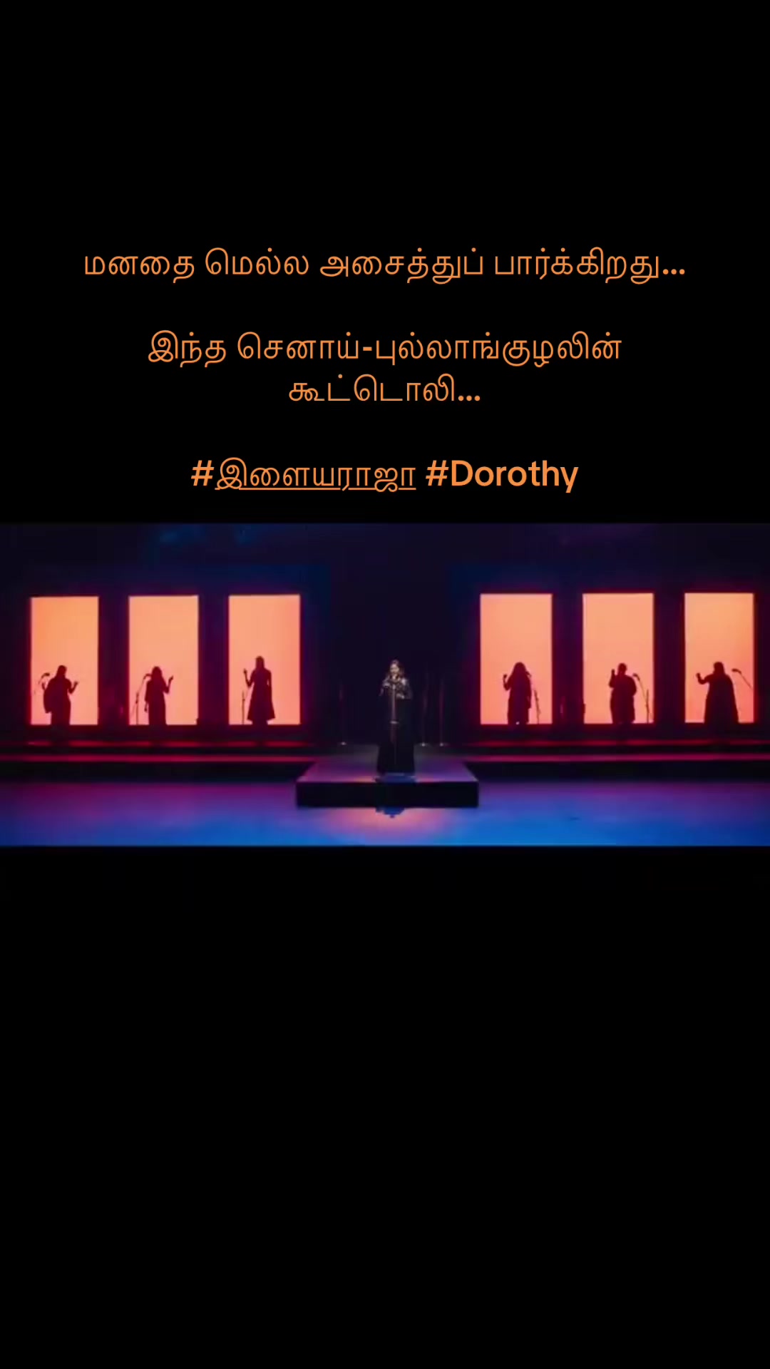 @இசைஞானி இளையராஜா ரசிகன்