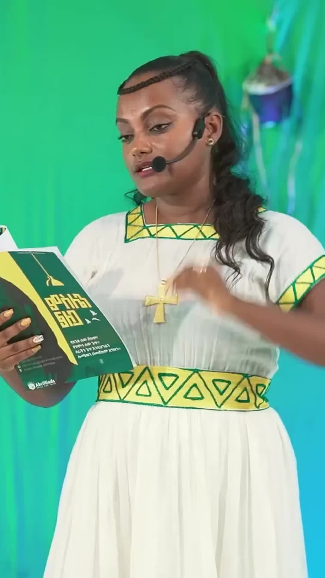 @Hana Hailu