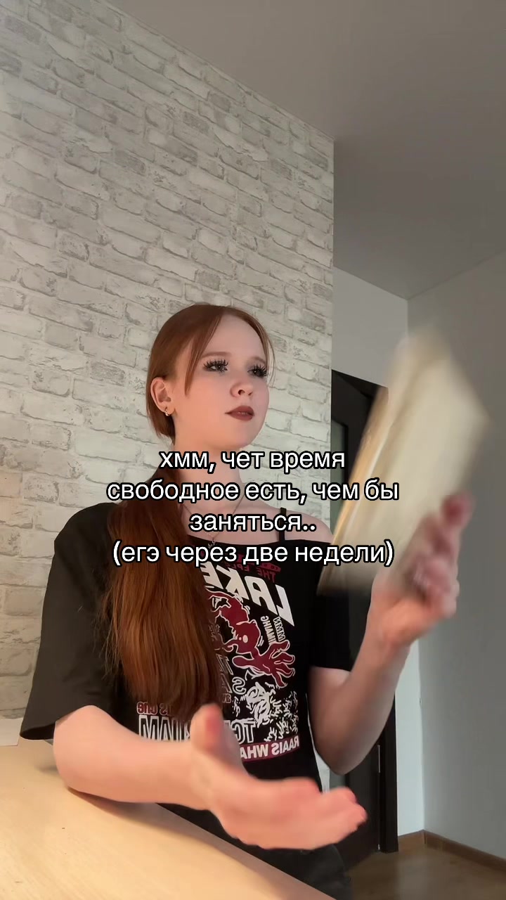 @тгк: с любовью,рина🍧