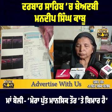 @PUNJAB NOW TV