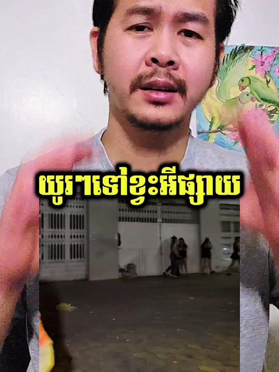 @SAKADA KH