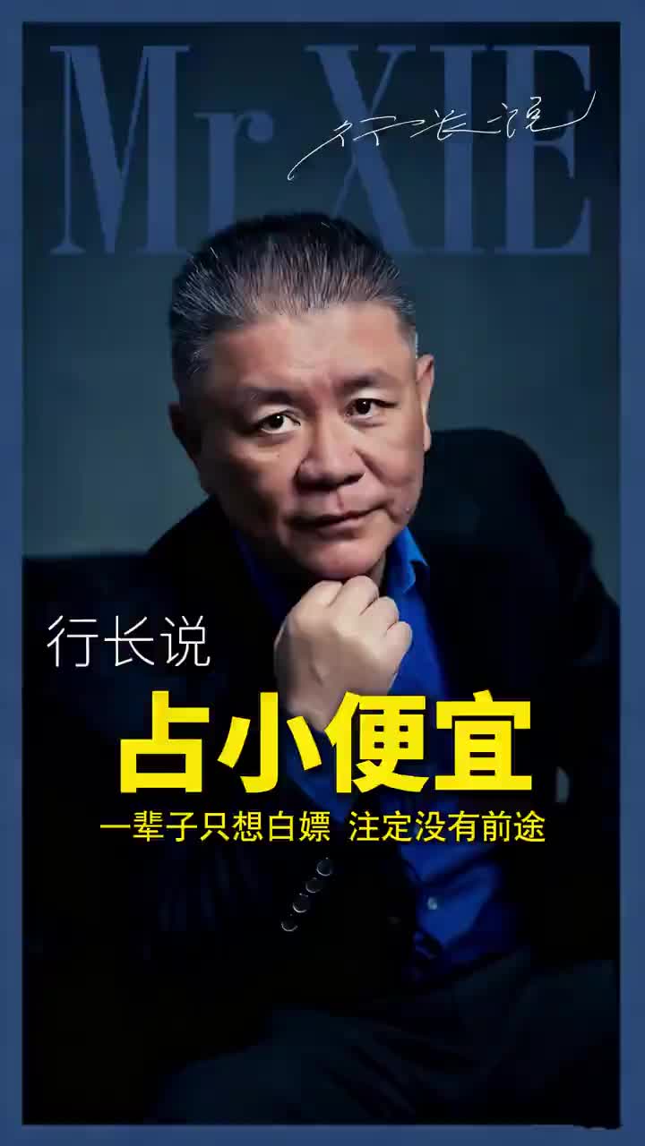 @Mr.Xie&lsquo;s World Talk