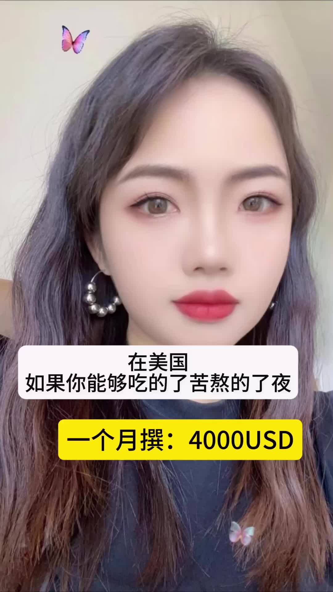 @琳姐在🇺🇸tiktok