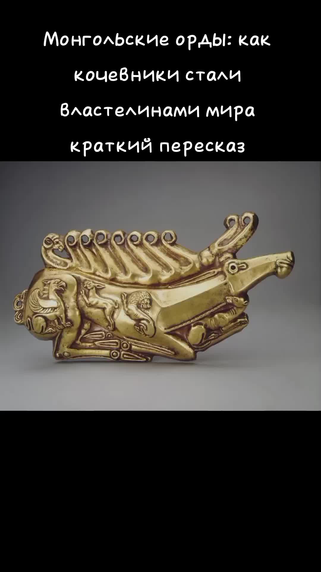 @ТГК: Библиотека тлатоани