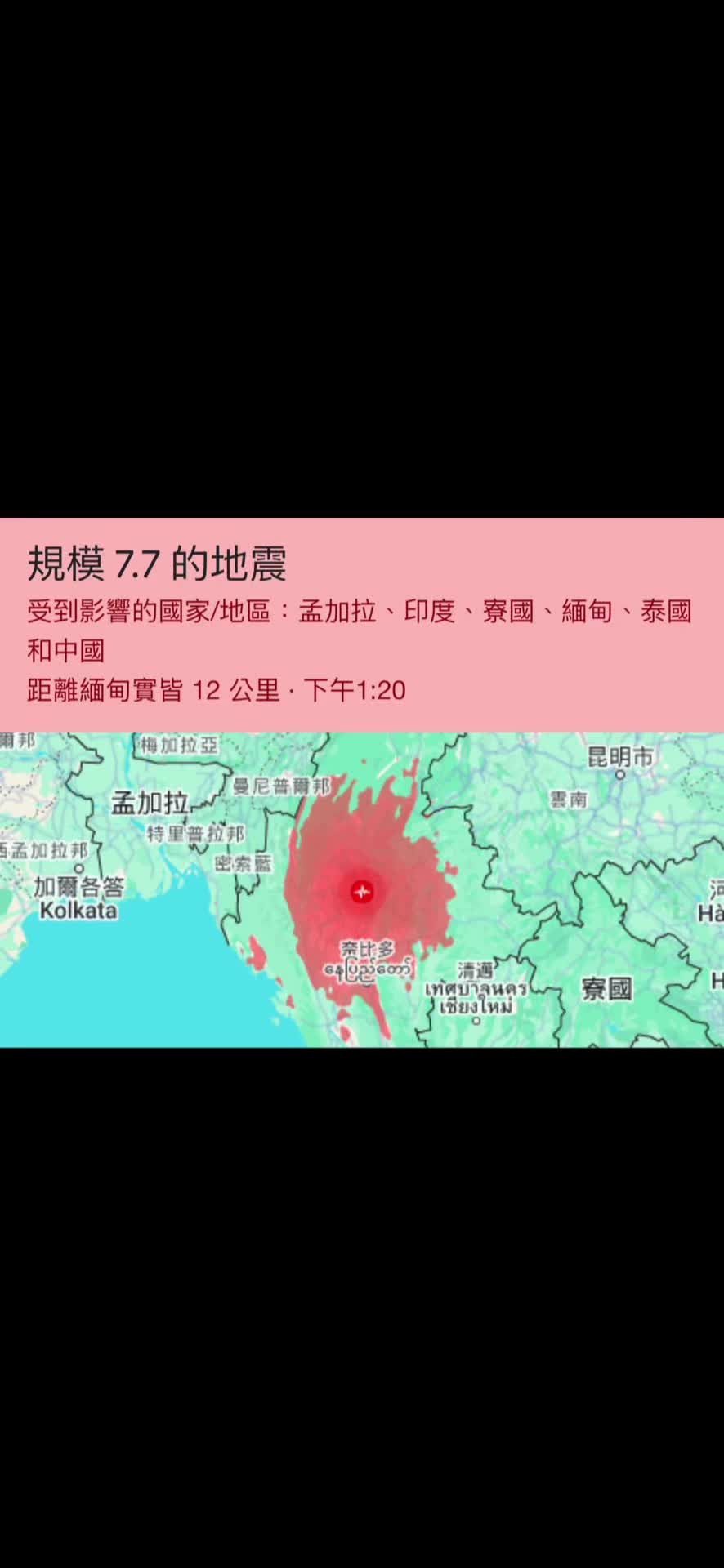 @《質感89》K大