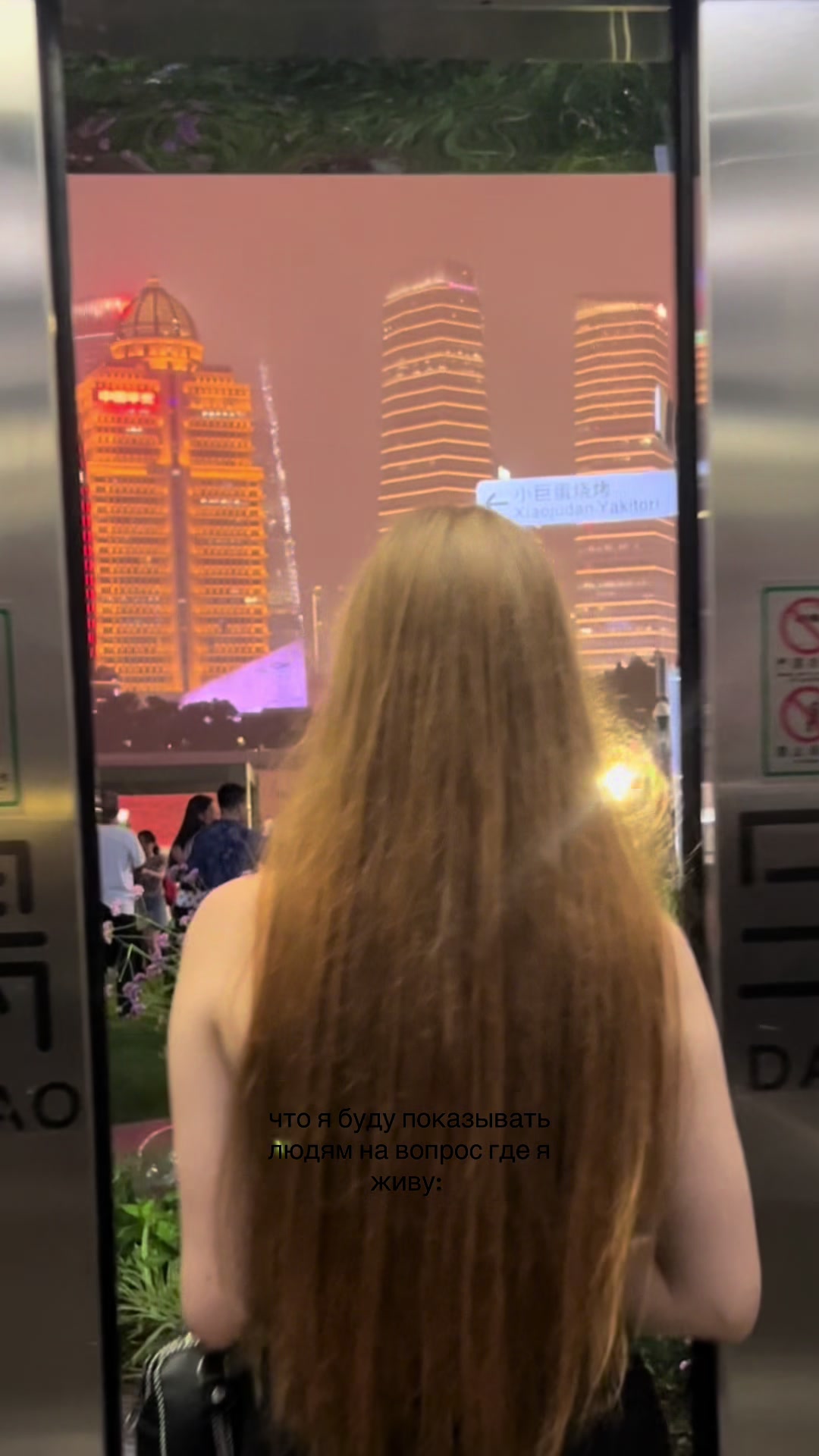 @шабишкина 🇨🇳