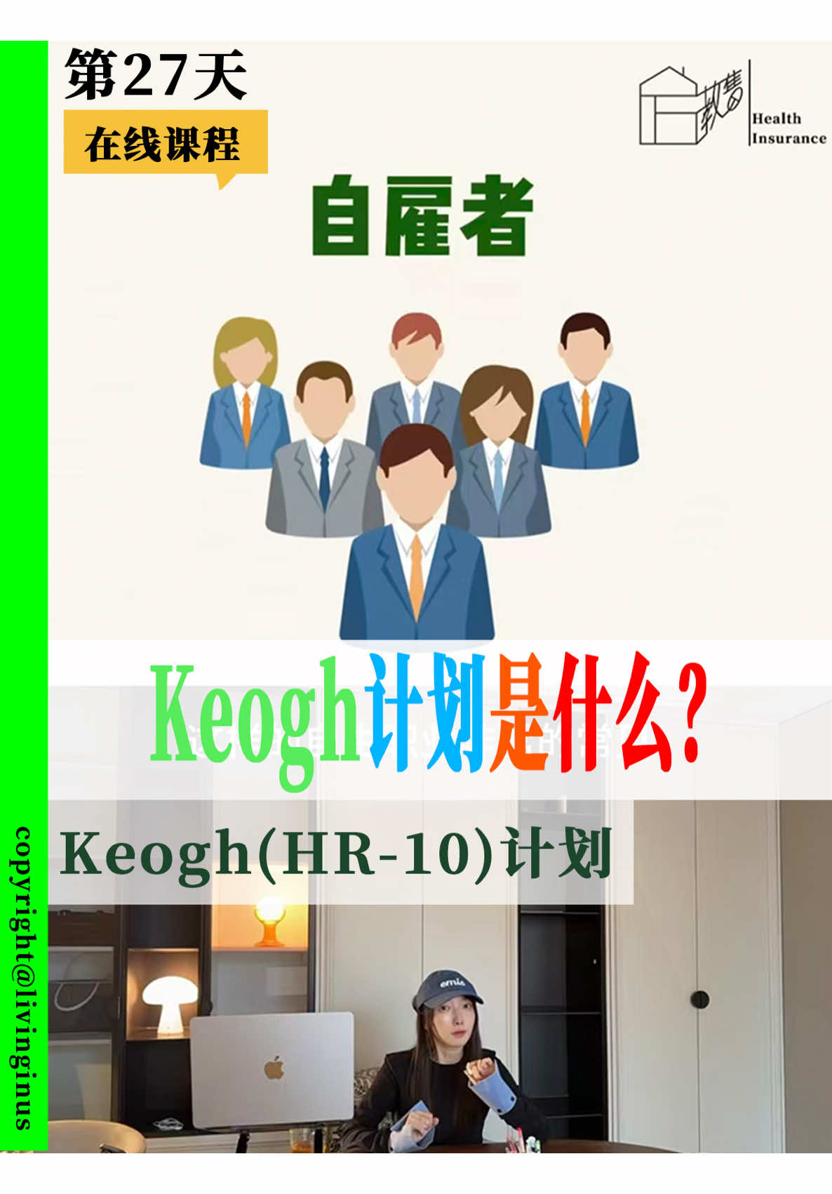 @Aa Su