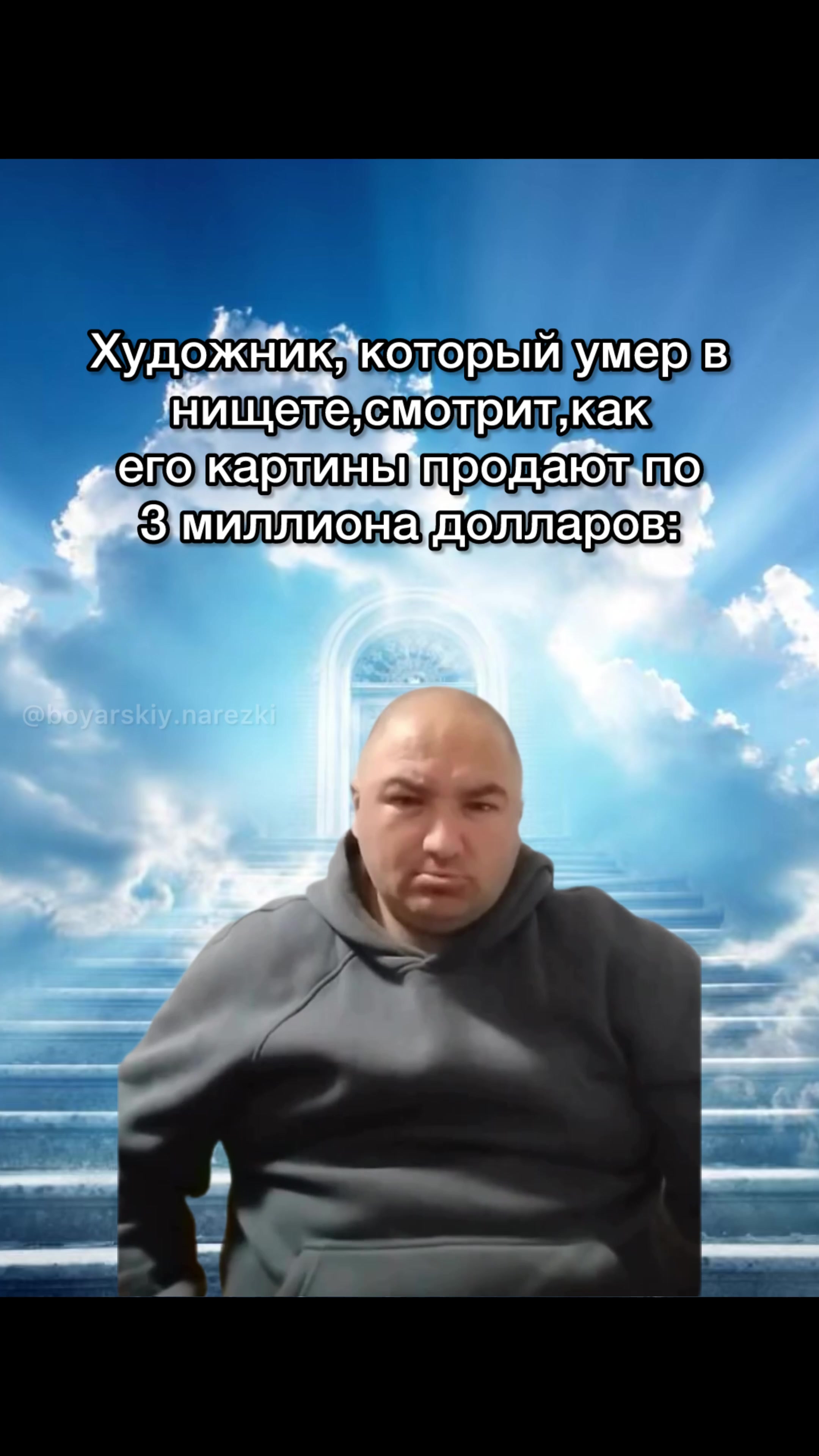 @boyarskiy.narezki