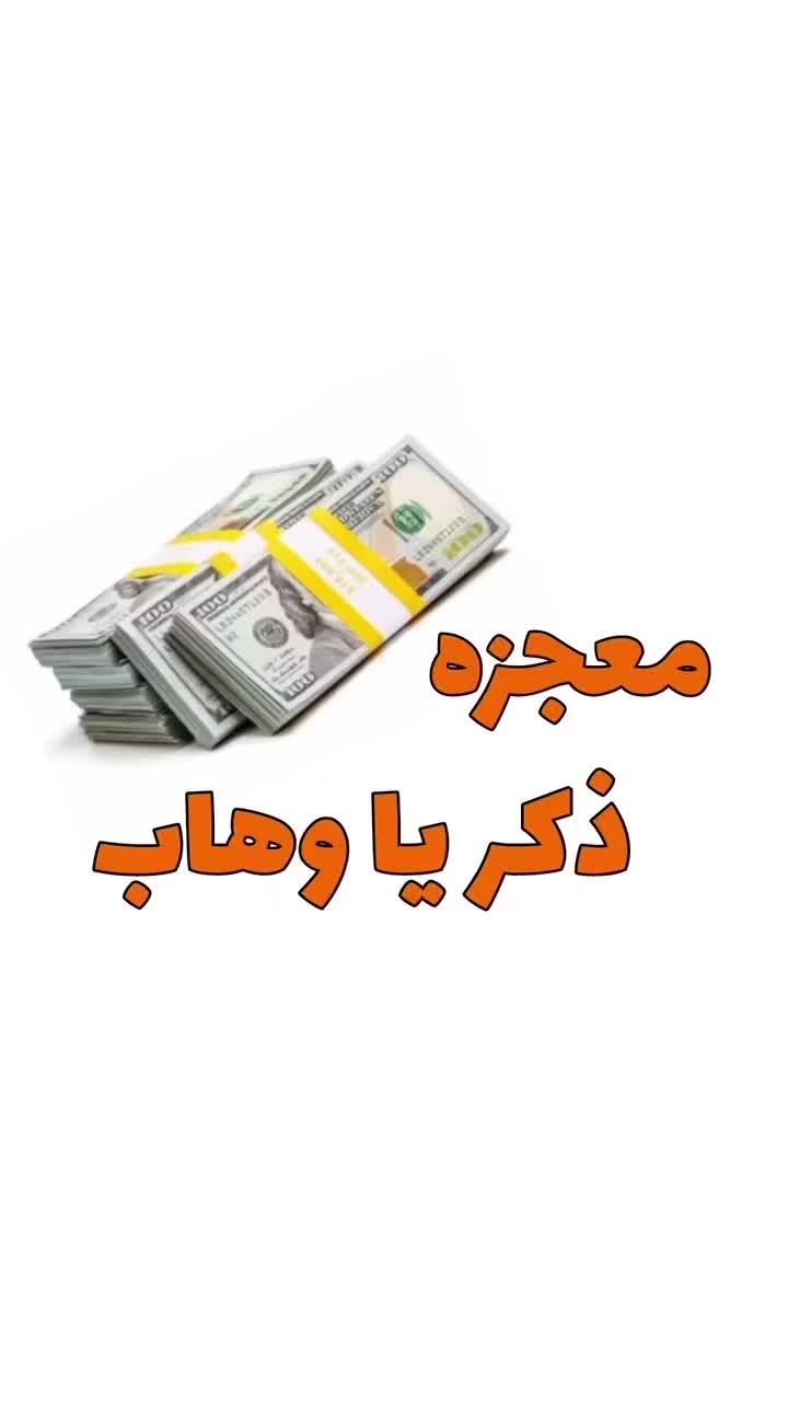 @doafalosta
