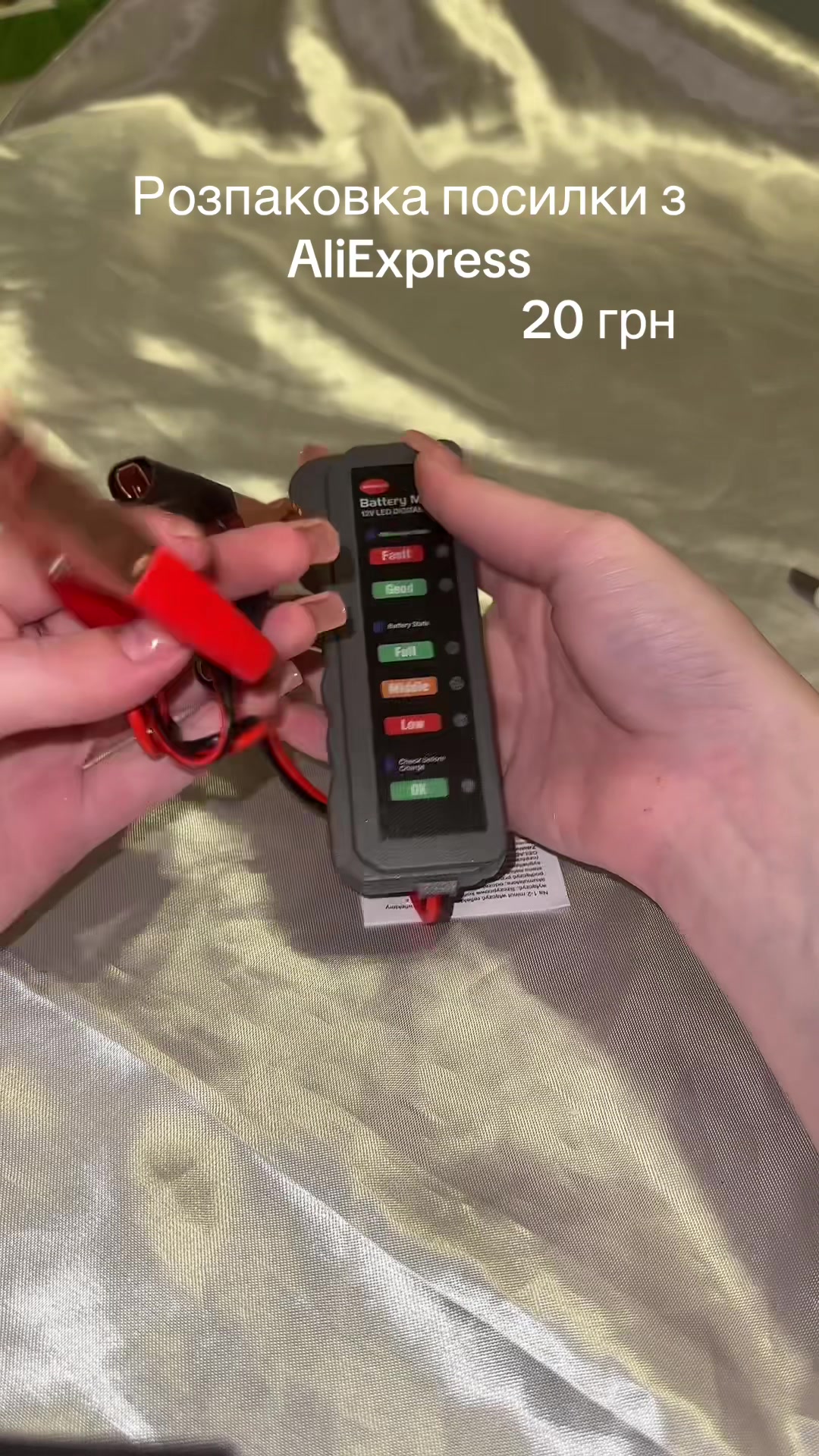 @Дешеві товари з AliExpress