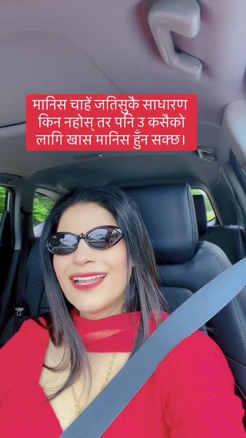 @mayasharma2733