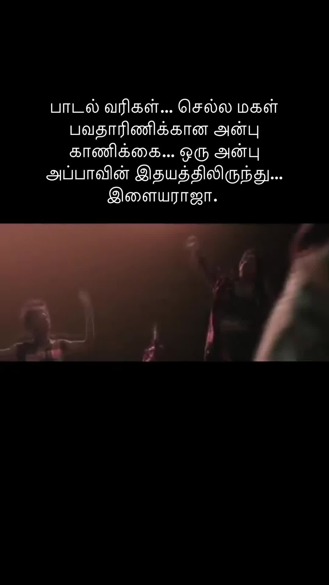 @இசைஞானி இளையராஜா ரசிகன்