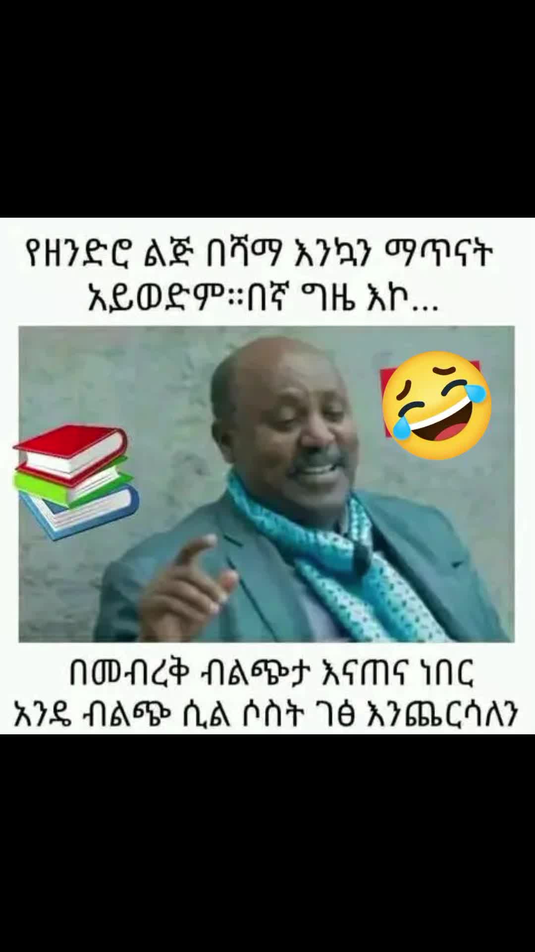 @bêkï lu