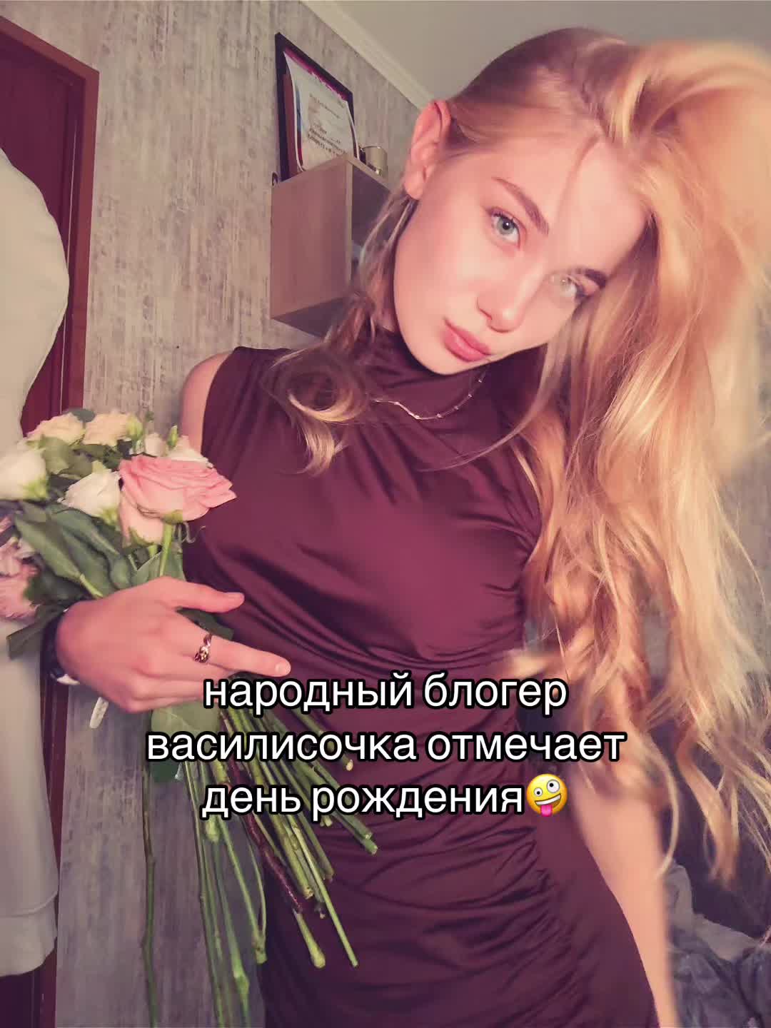 @василисочка
