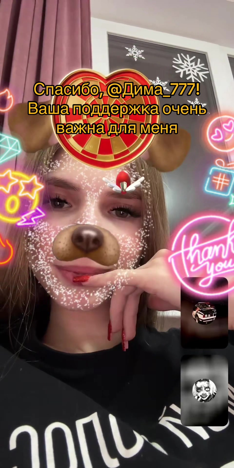 @Чудо, по имени ДАША