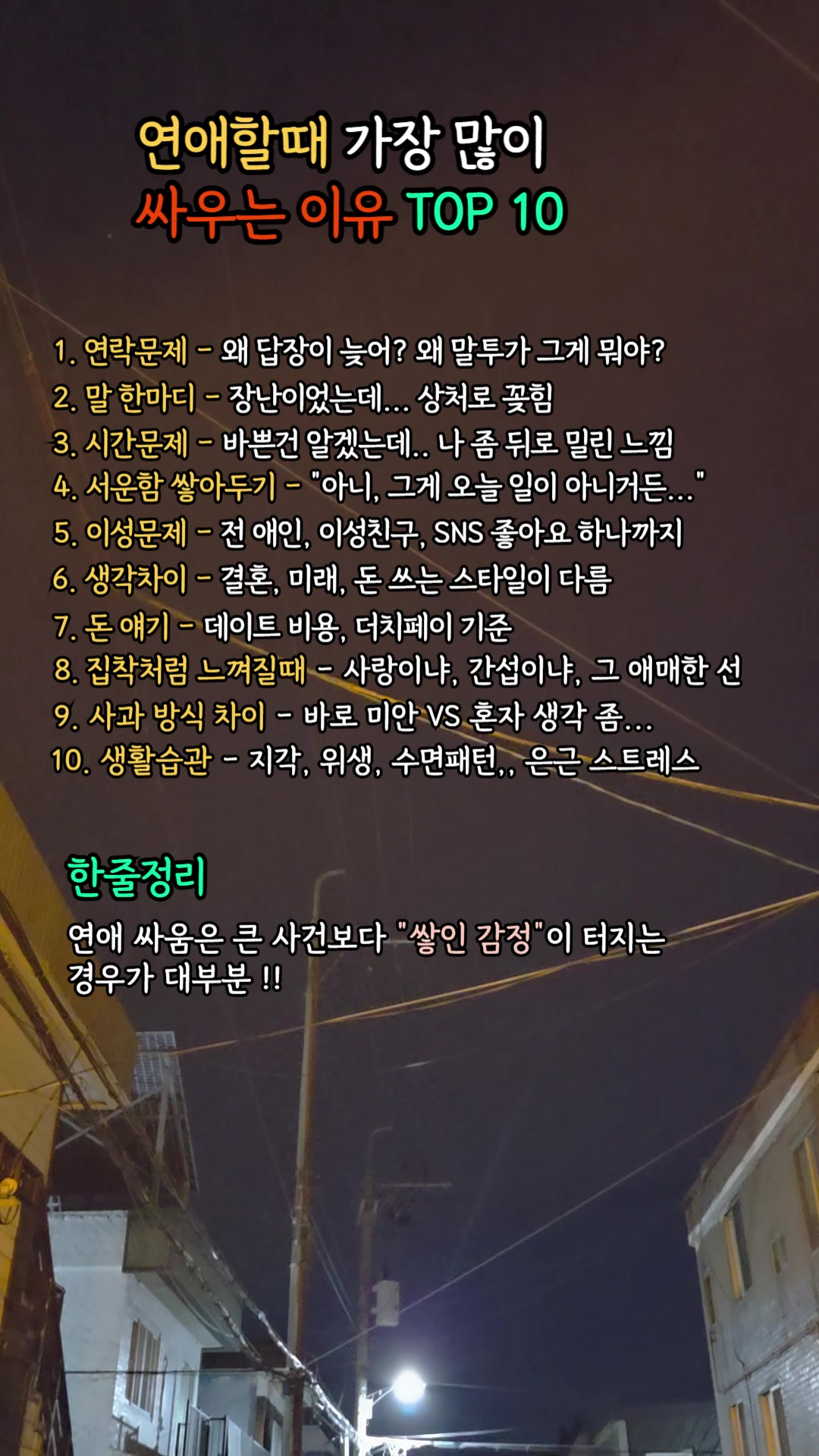 @트로트 황금시대