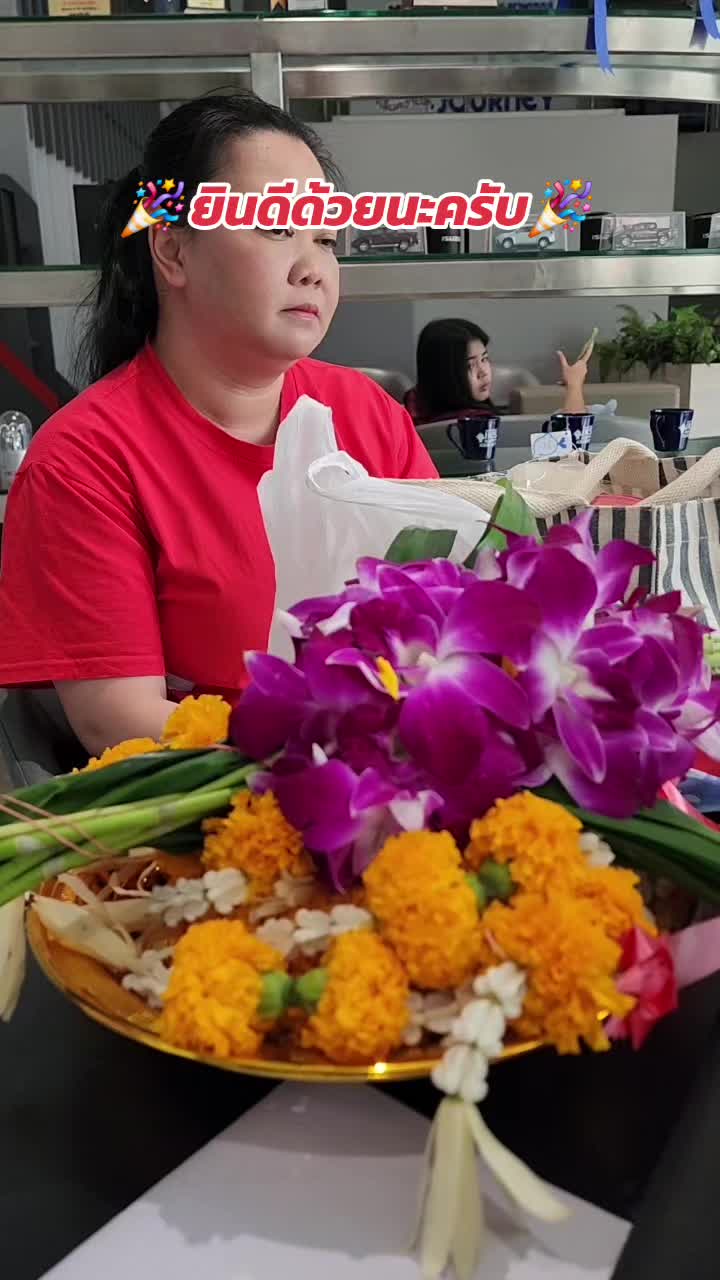 @อีซูซุเซลส์ต่อบางนา