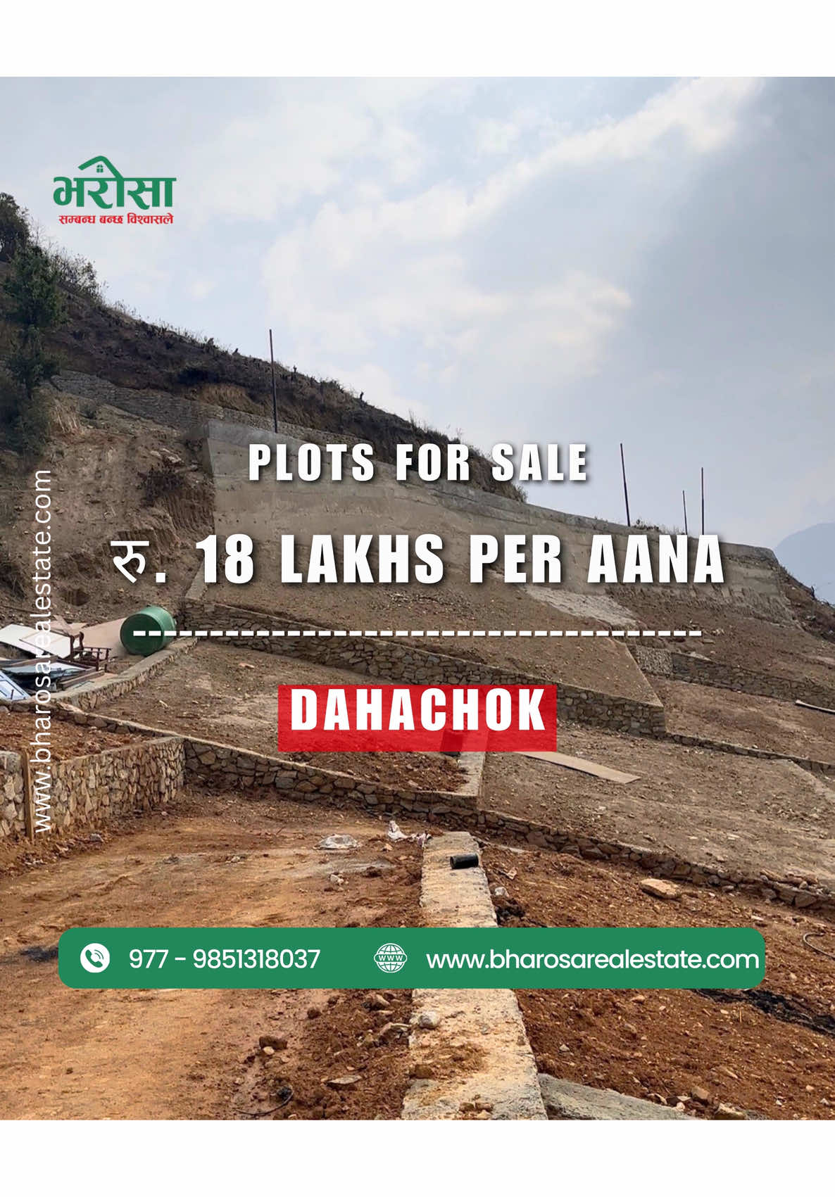 @bharosa.real.estate