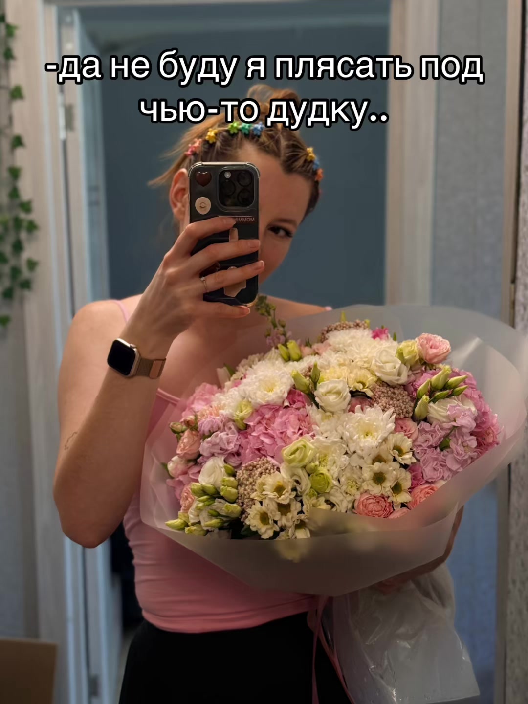 @Кристина🌷