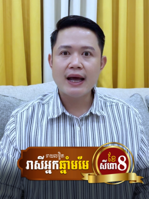 @លោកគ្រូមហាជុំ