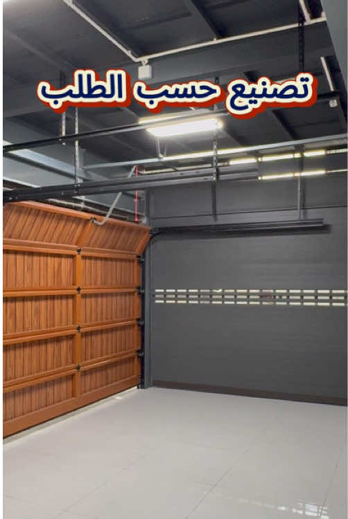 @shengtuo.garagedoors