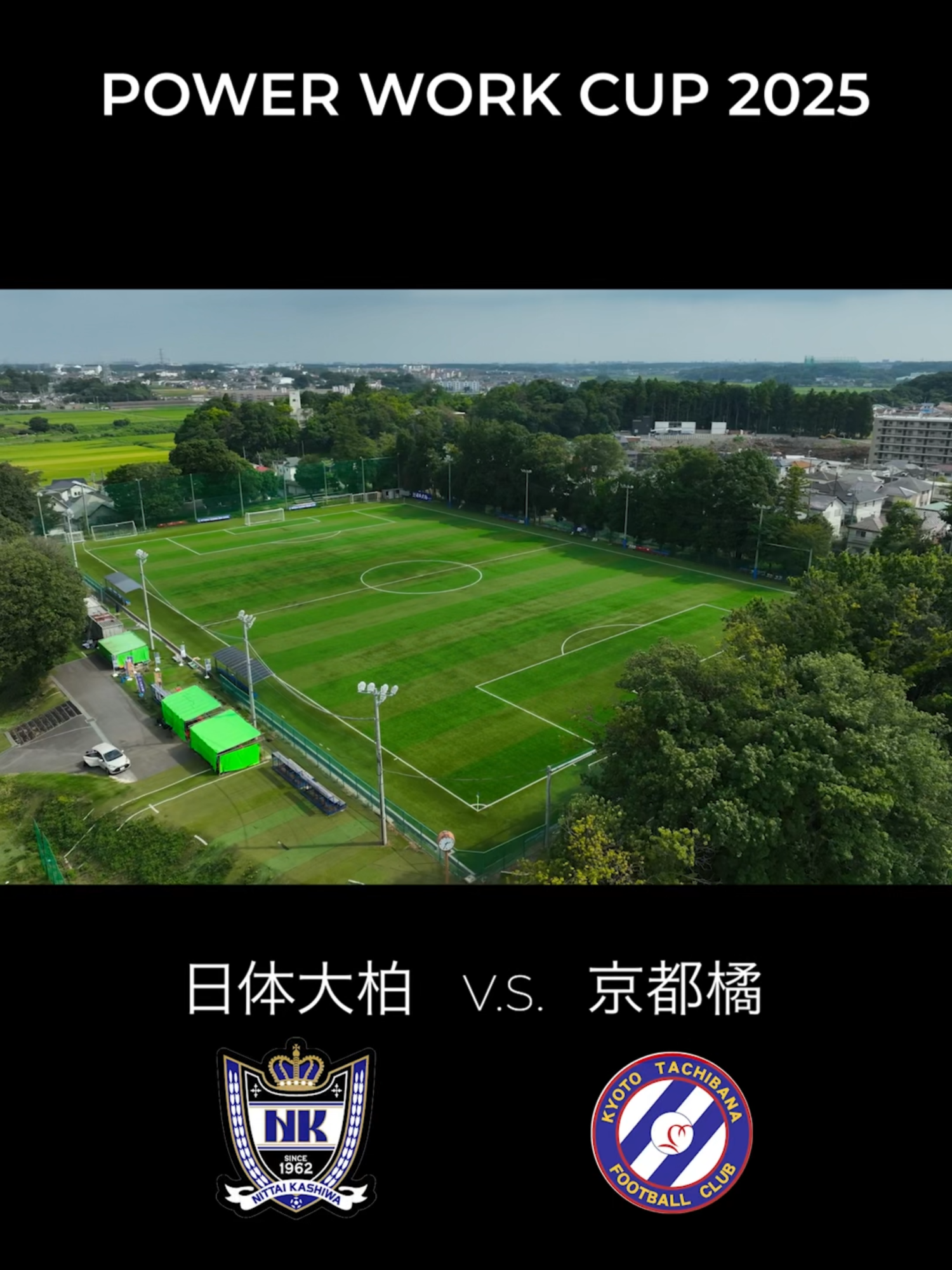 @【POWERWORK CUP】パワーワークカップ