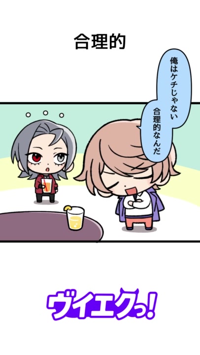 @エクスキューショナー【公式】
