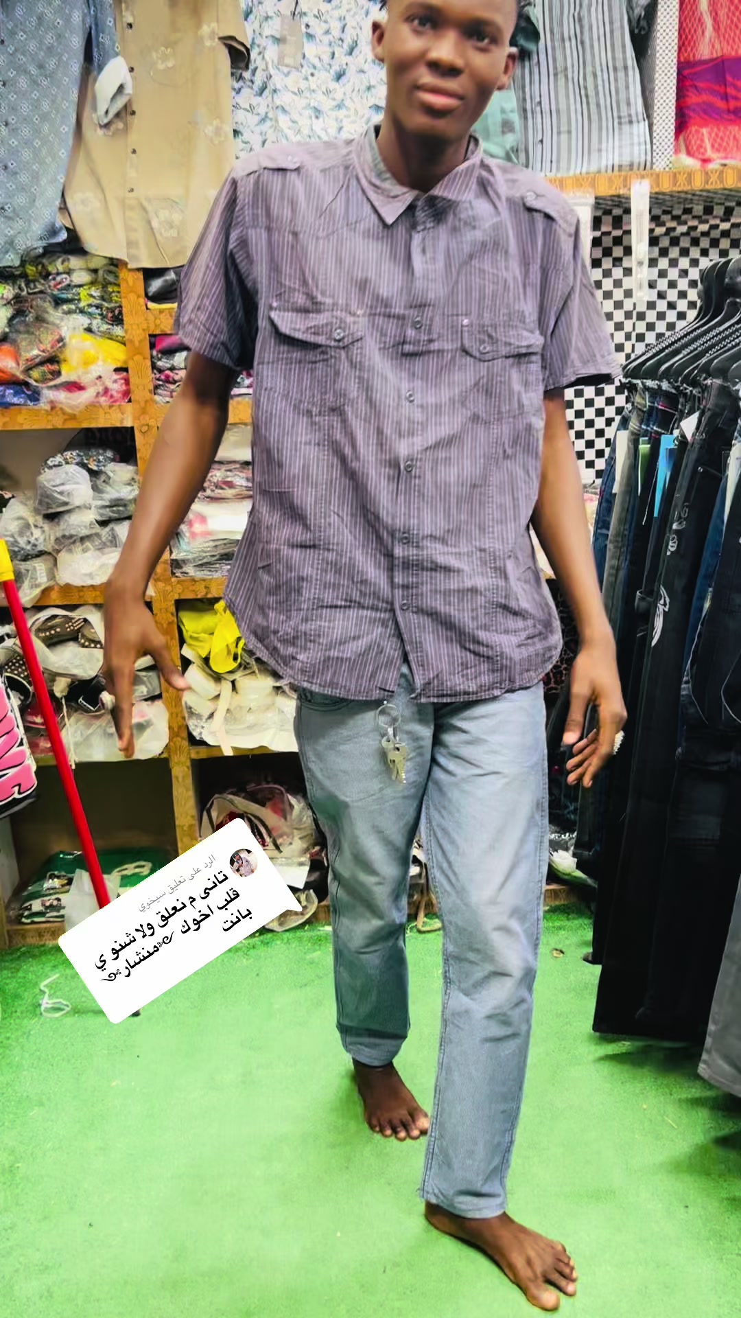 @منشار بانت ☠️☠️