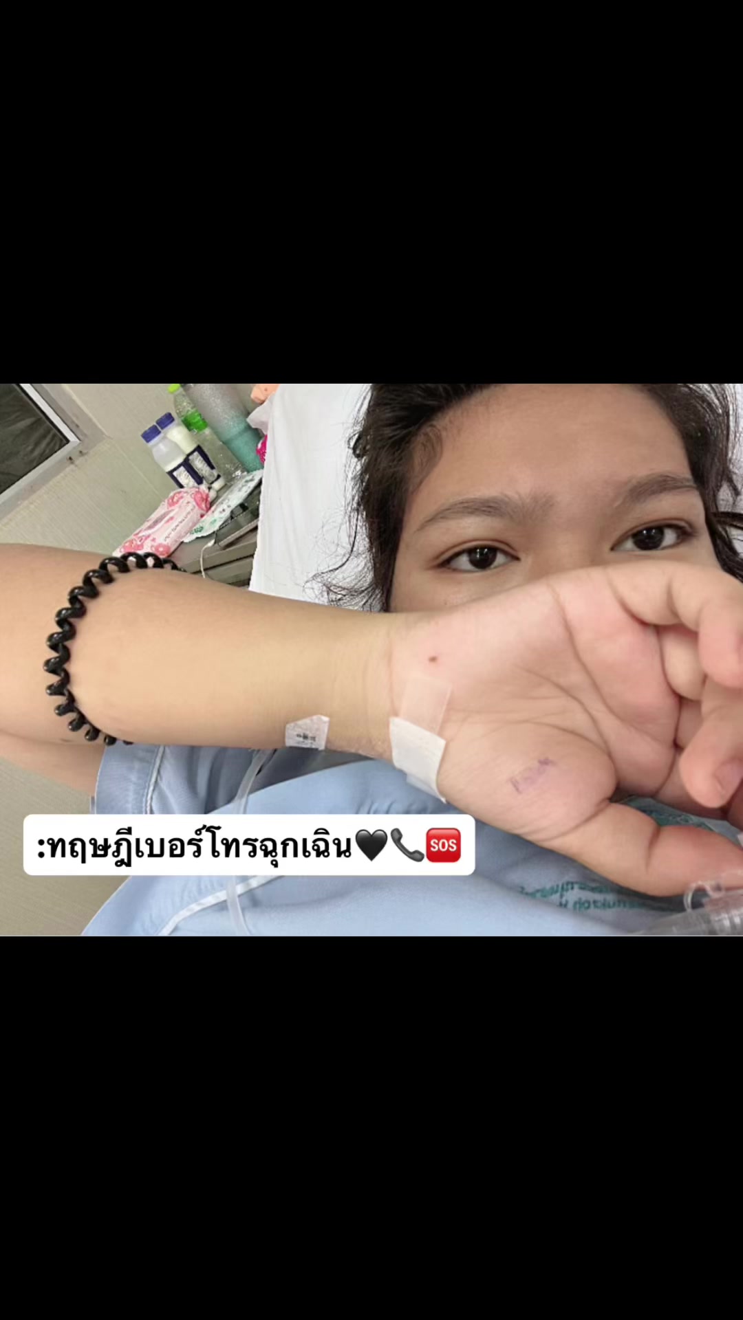 @เกวลิน🫠