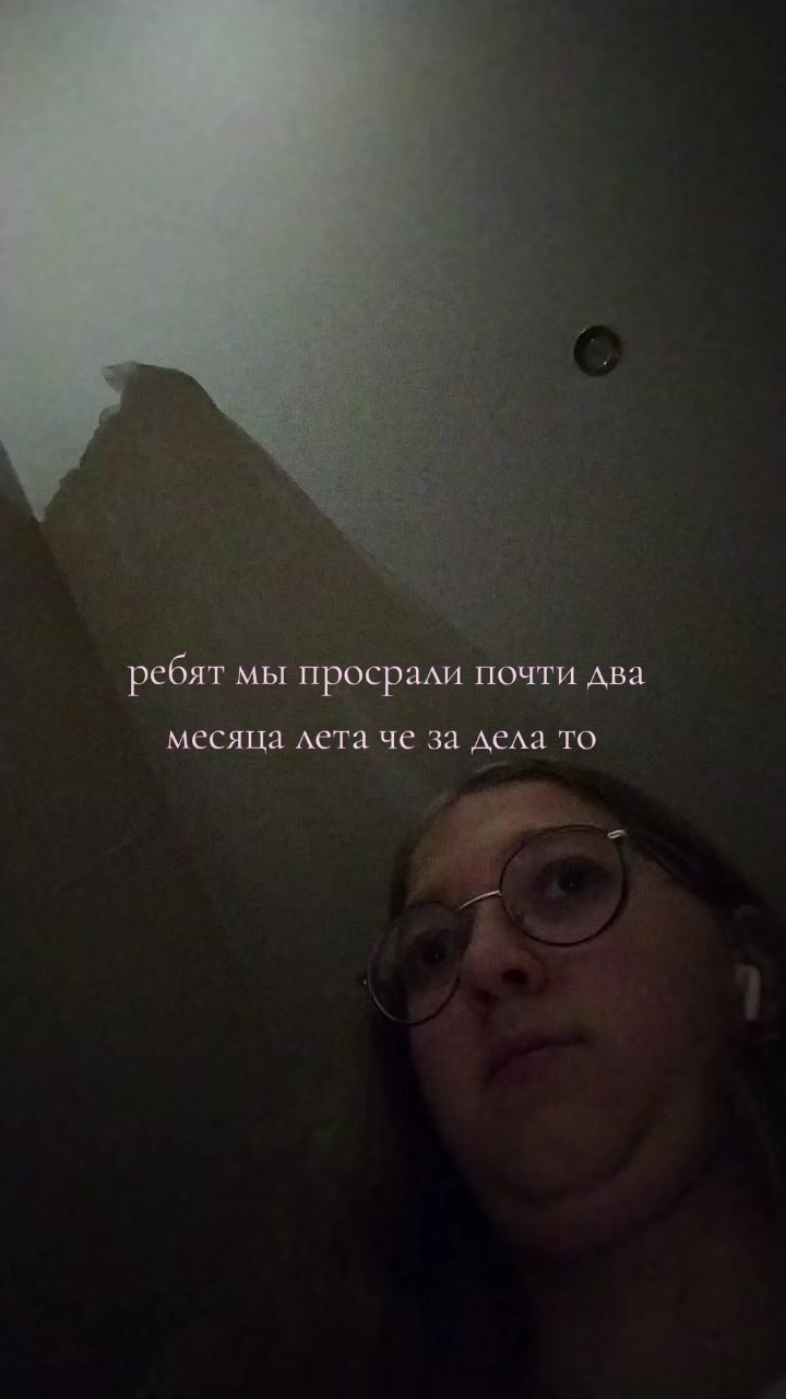 @софянка