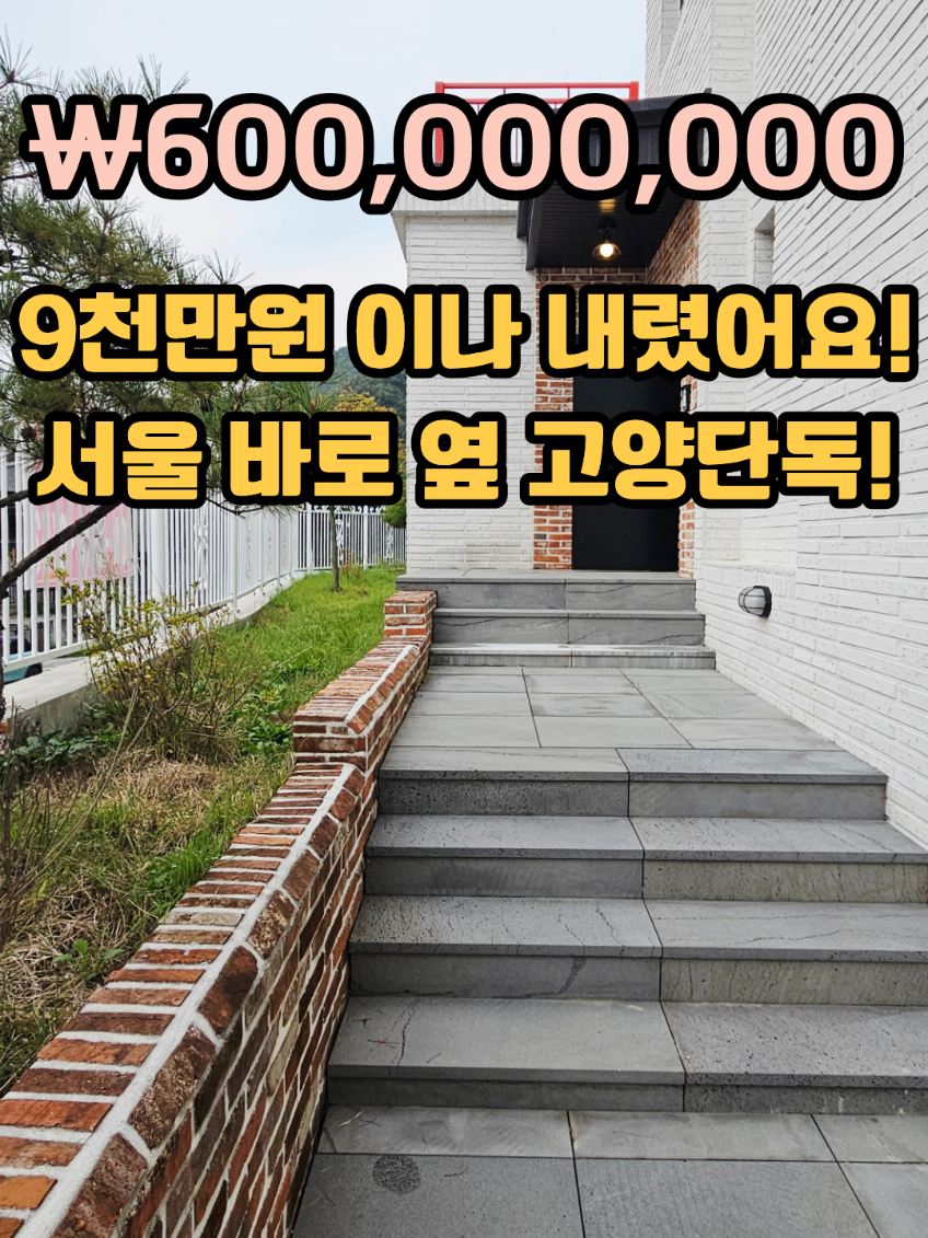 @집에서 부업일기