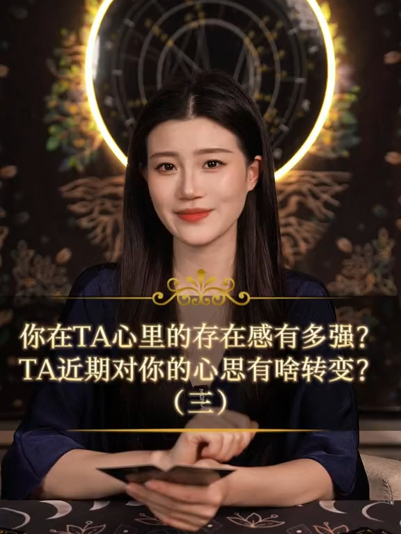 @塔羅師微信YXTL68命理星盤WeChat🔮回粉回評贊