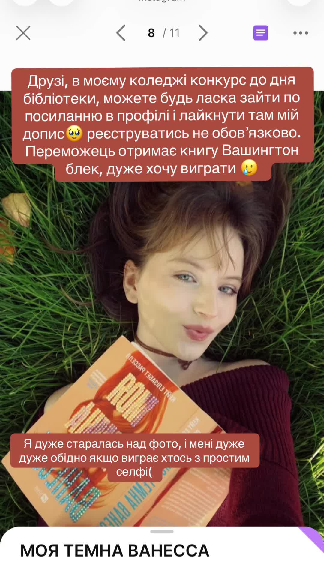 @⋆. 𐙚˚𝓂𝑒.𝓁𝒾𝓈𝓈𝒶🪷‧₊˚ ⋅