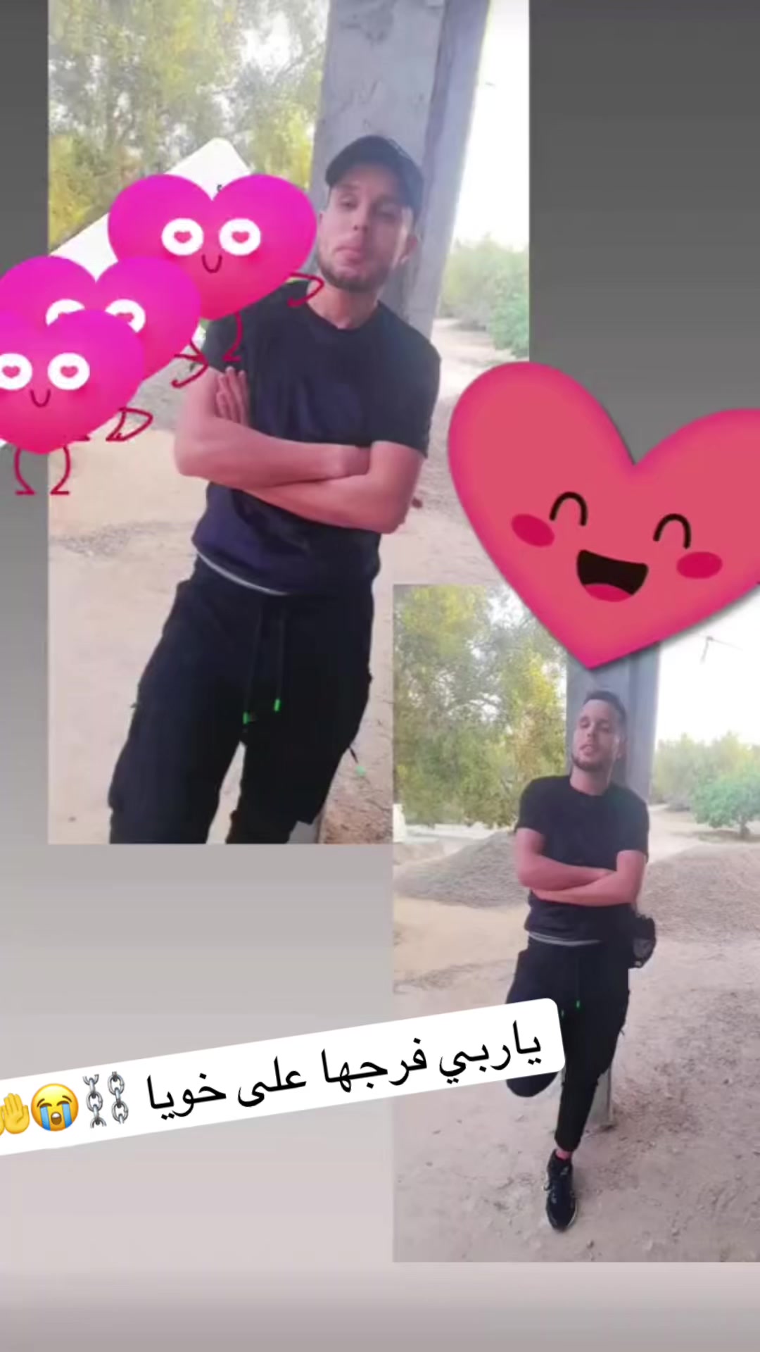 @Lamia Ayachi