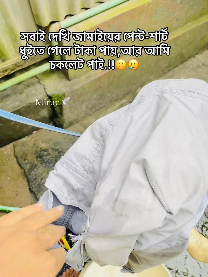 @Mituuđī¸đ