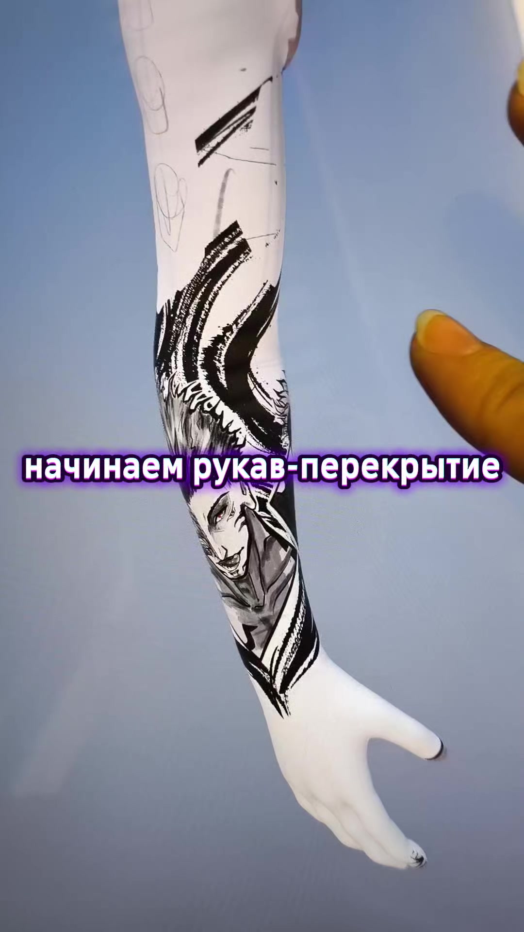 @MASTER GECKO TATTOO ✨ МСК