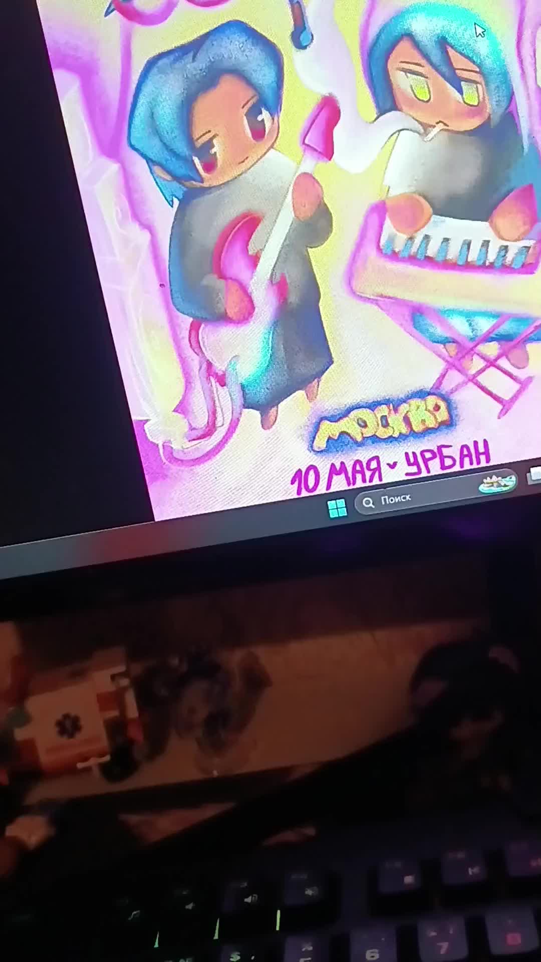 @ятупая
