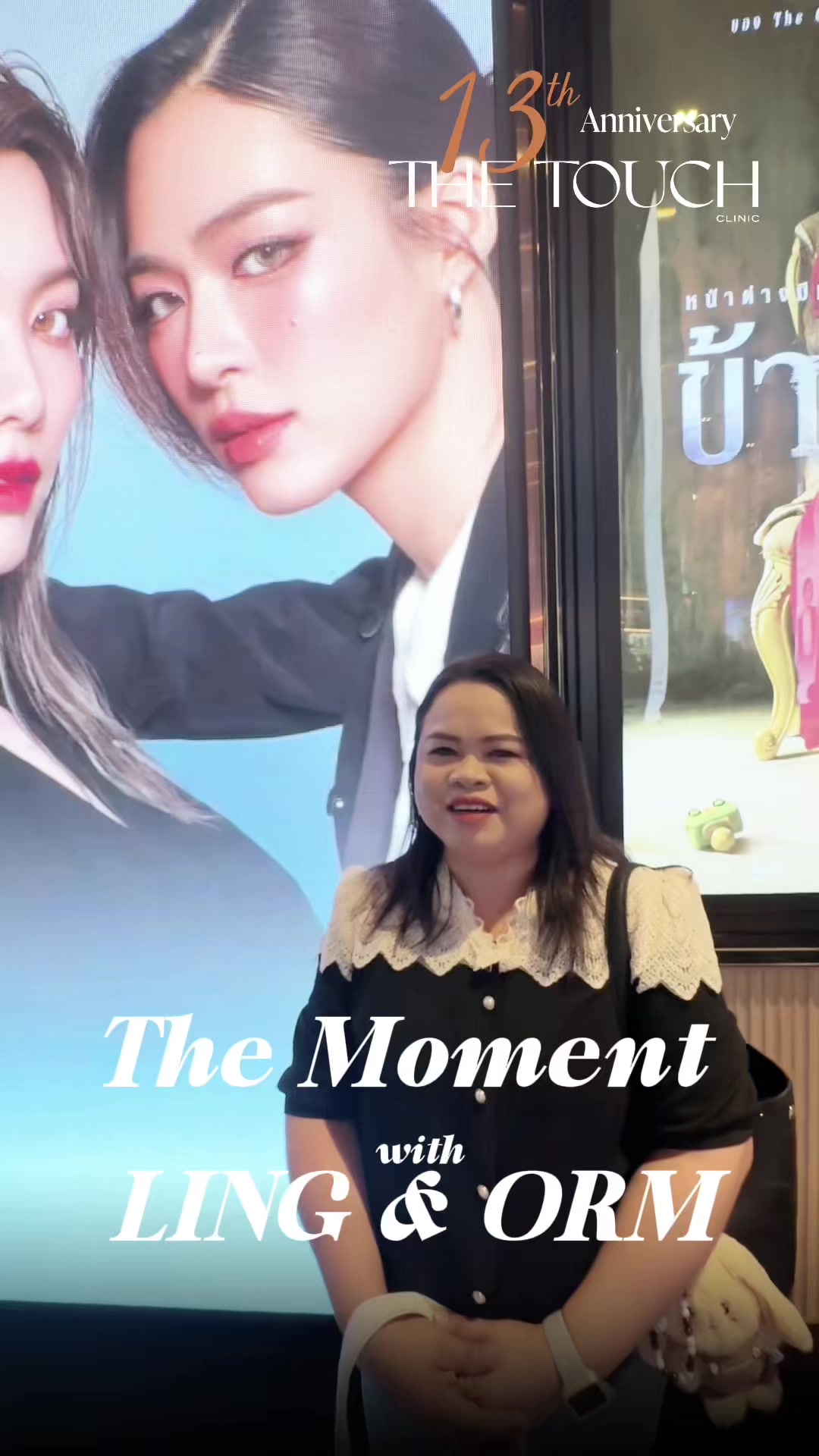 @Centralpinklao.thetouch