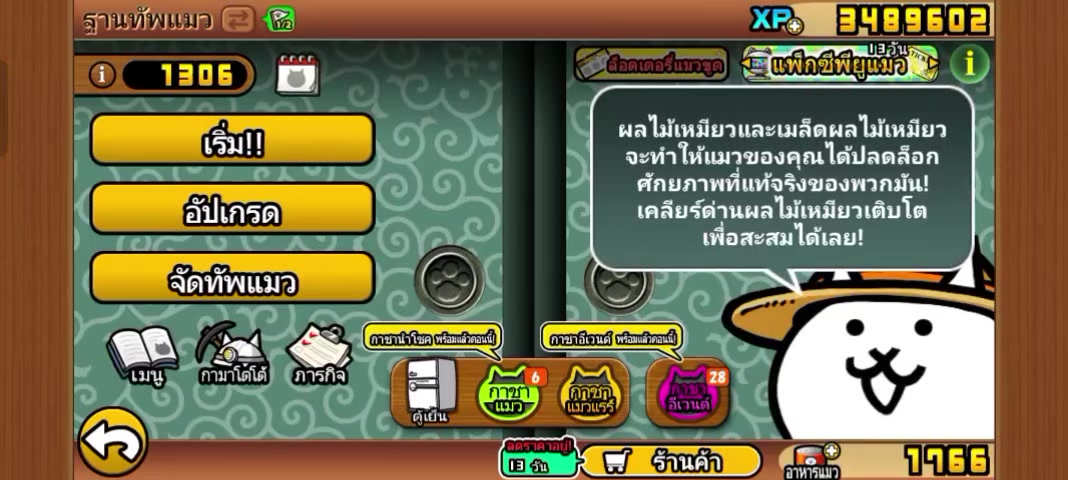 @นกกะเรียน