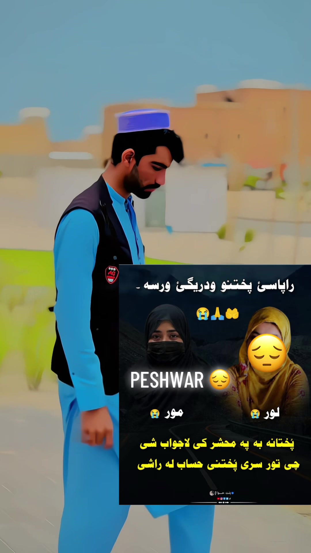 @yousafzai