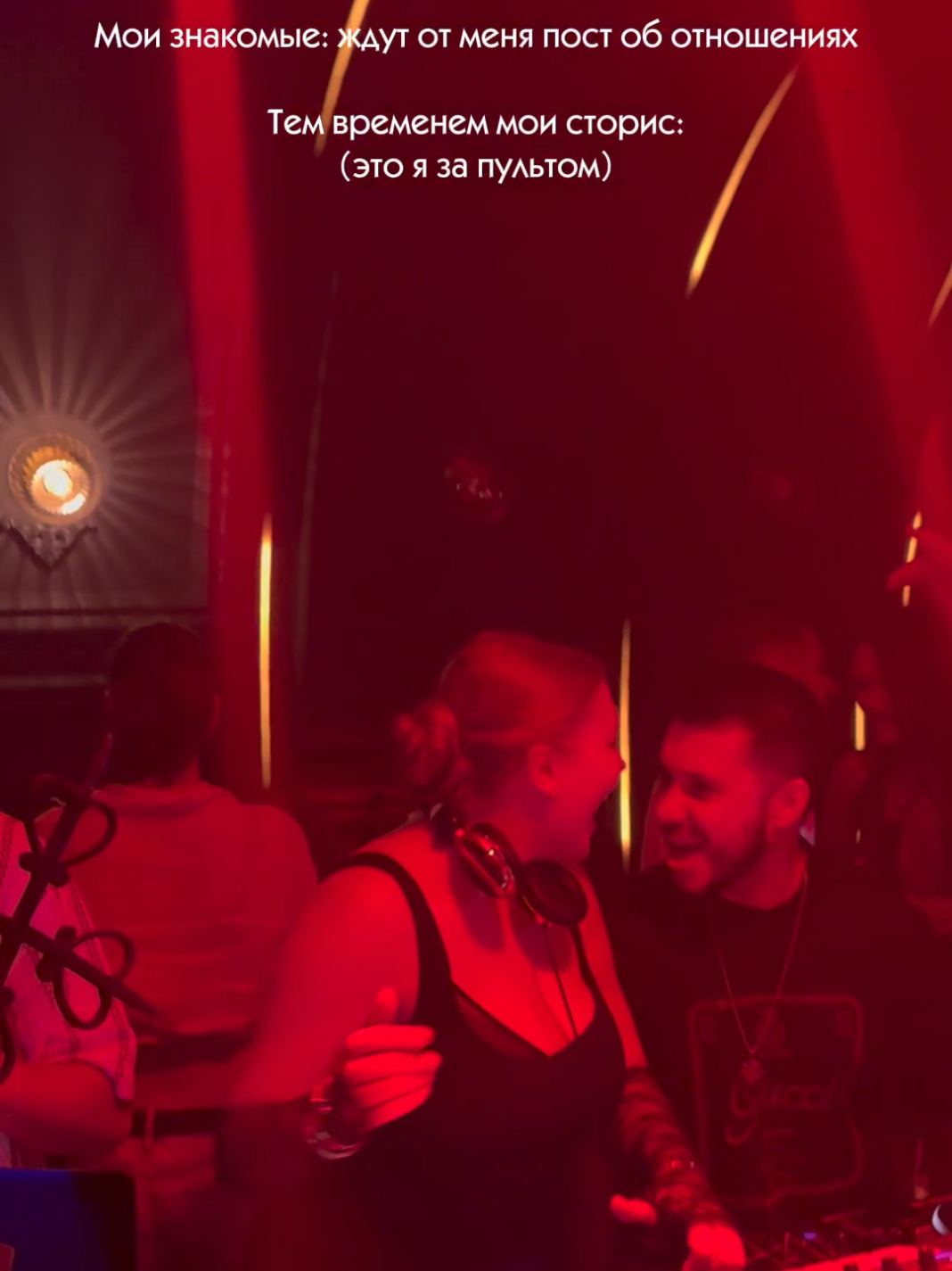 @Metronika | DJ & Model