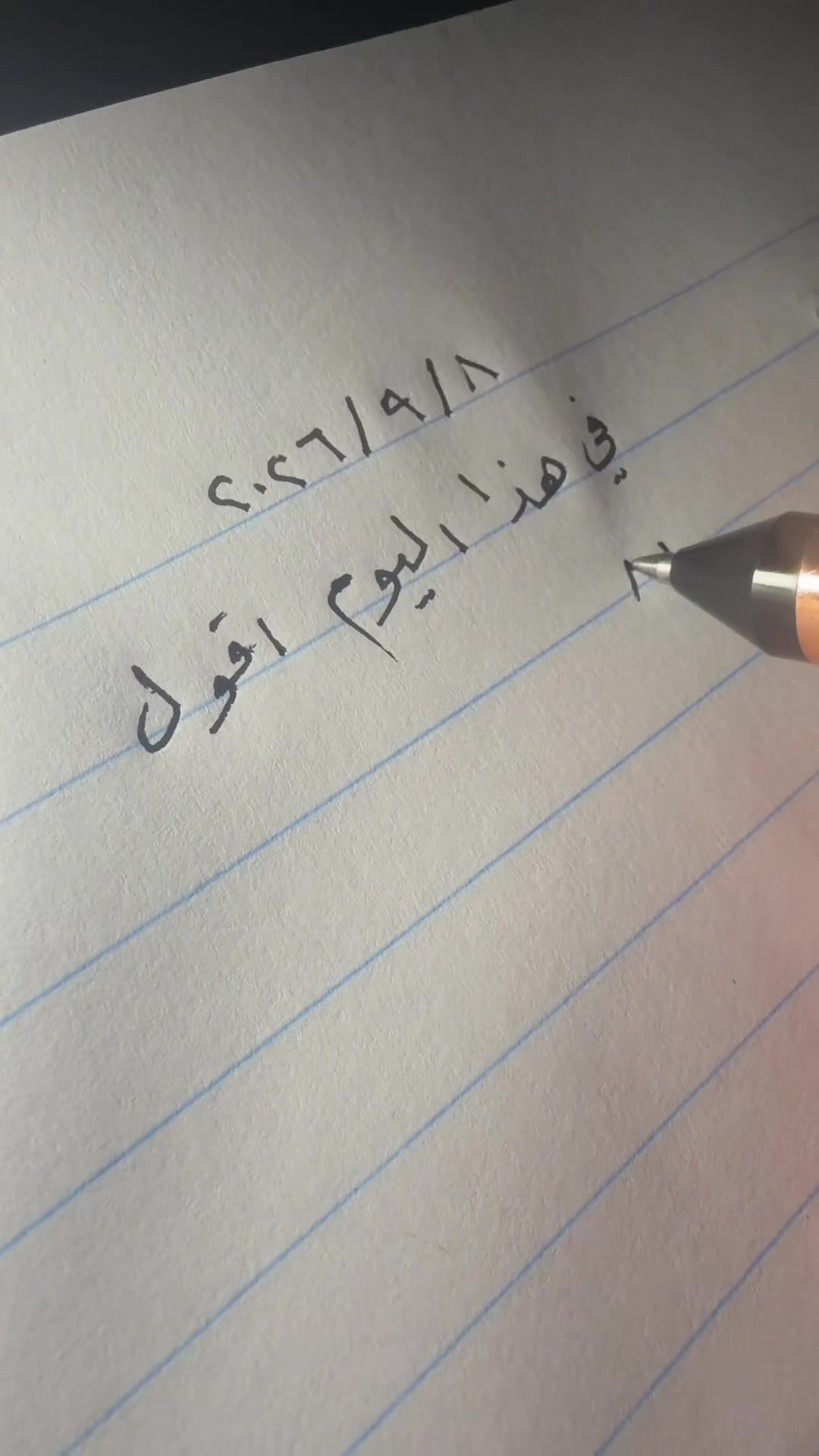 @كلمات