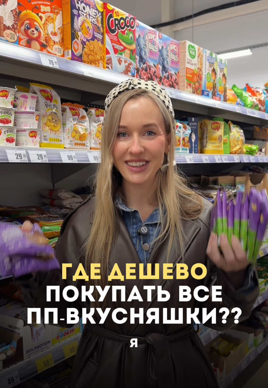 @Жертва маркетинга Яна Даникер