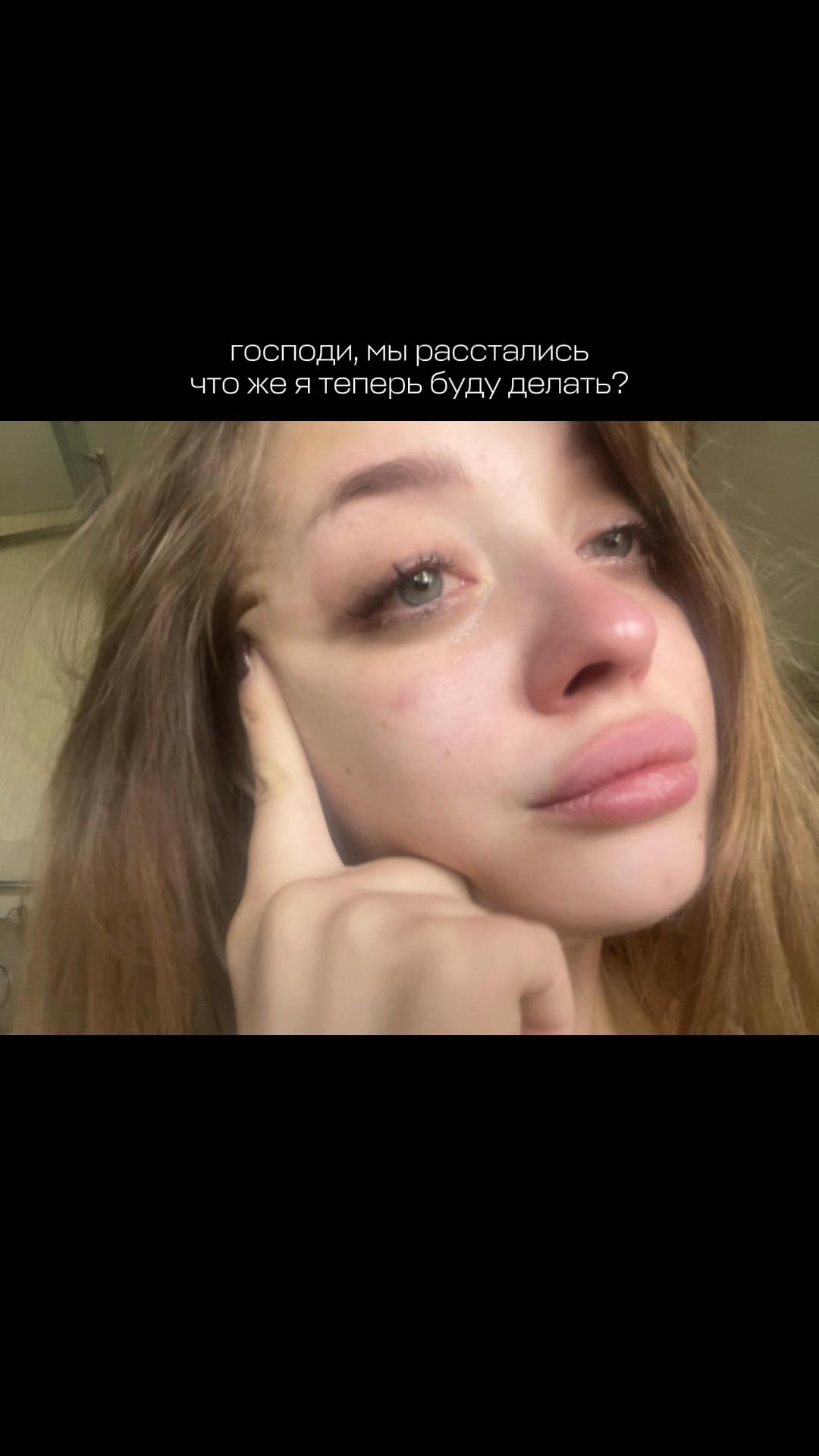 @Анестезия