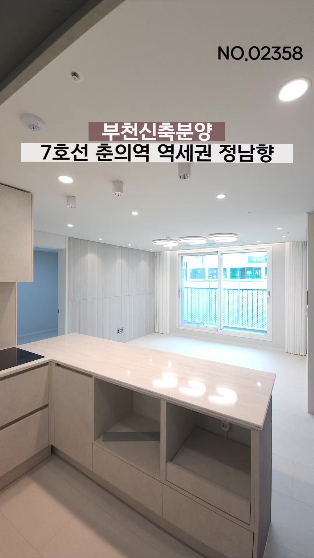 @분양사무실☎️1644-0875
