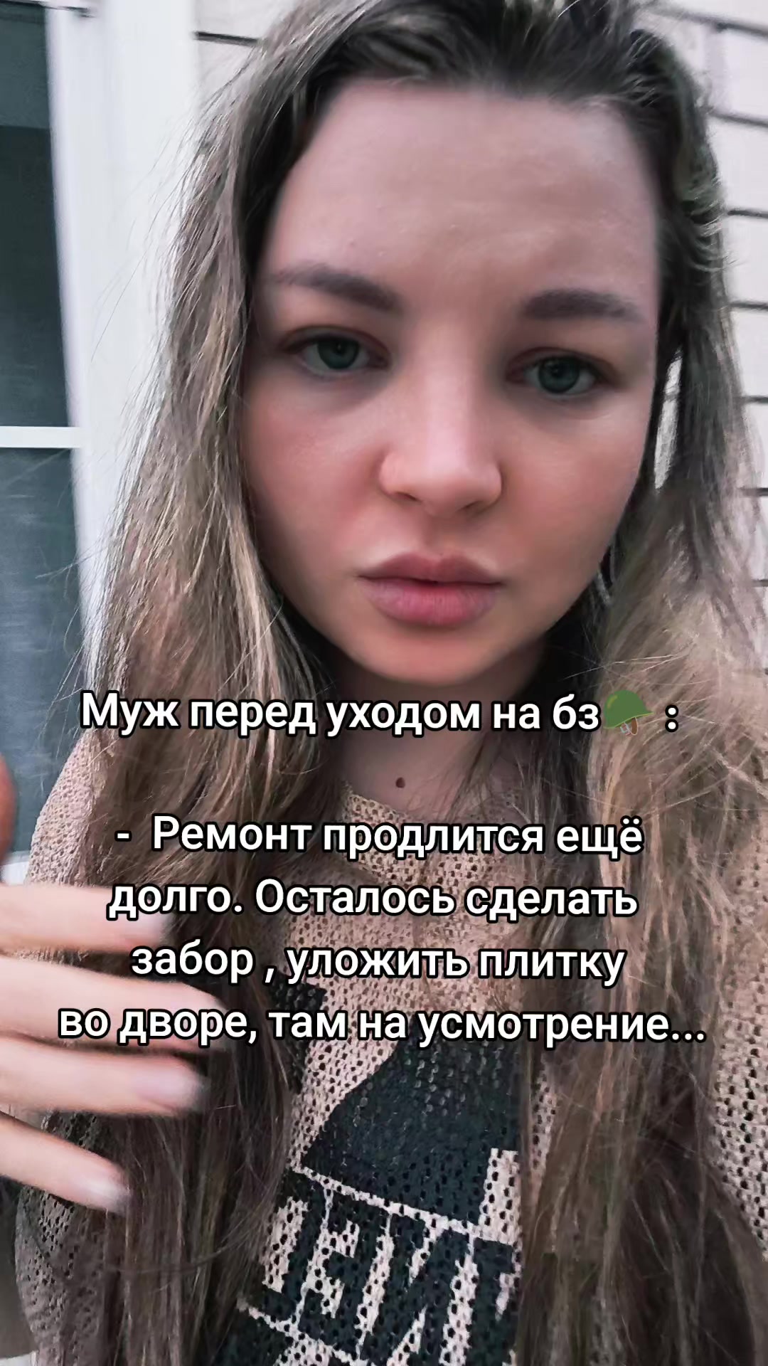 @Жена Геры🇷🇺🪖