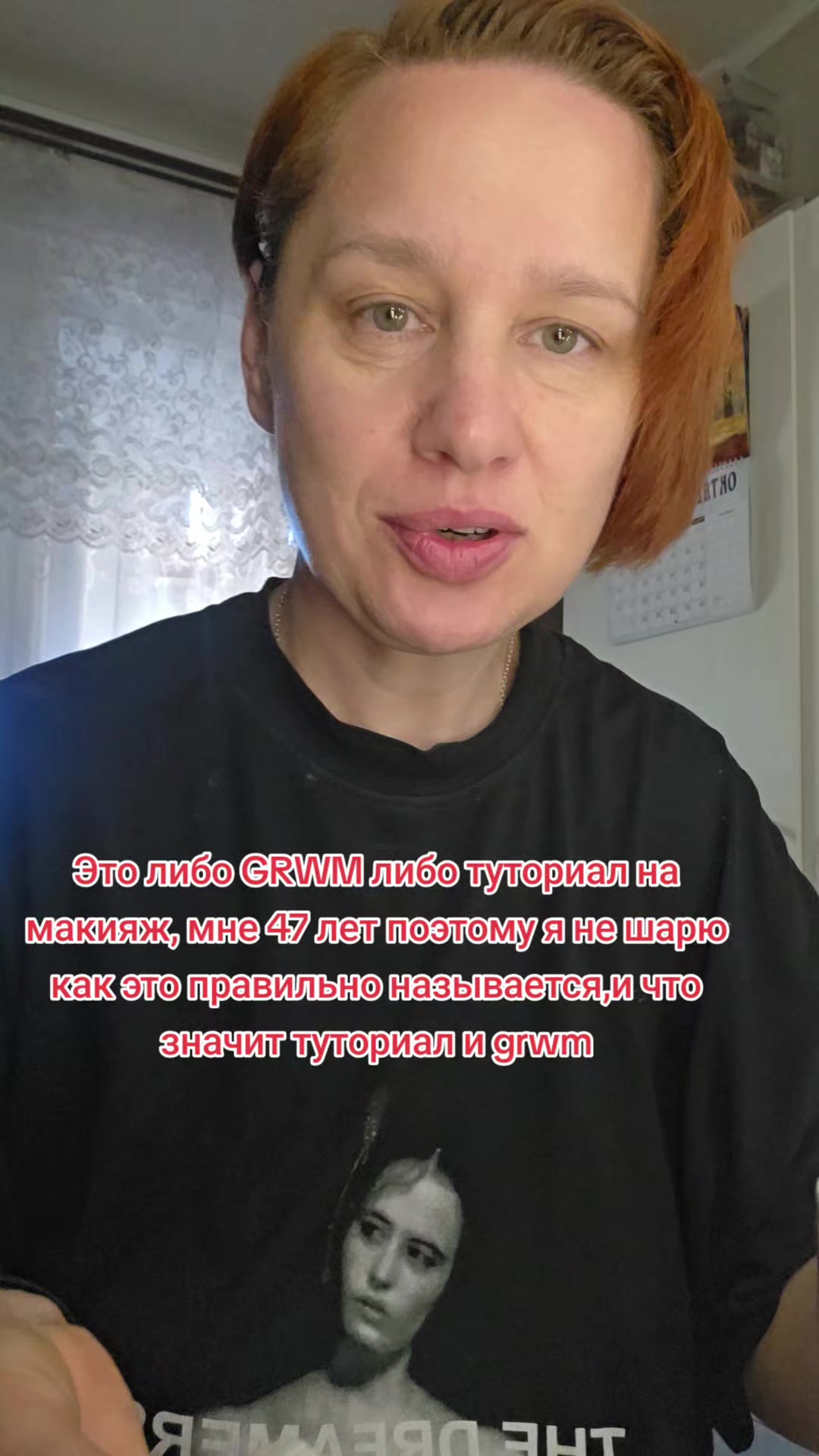 @Наташа в гостевом браке))