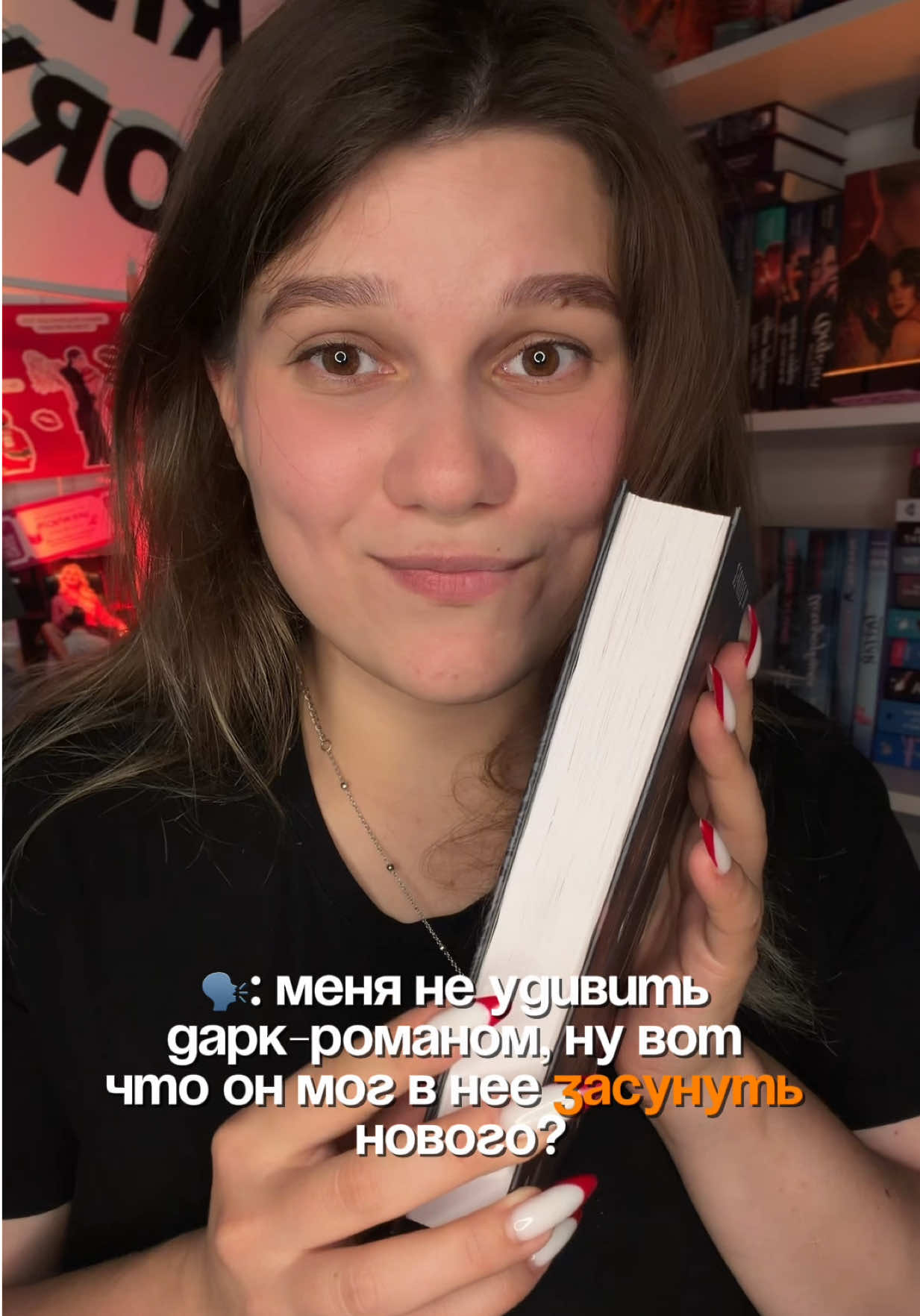@Софа|тгк:опять она читает
