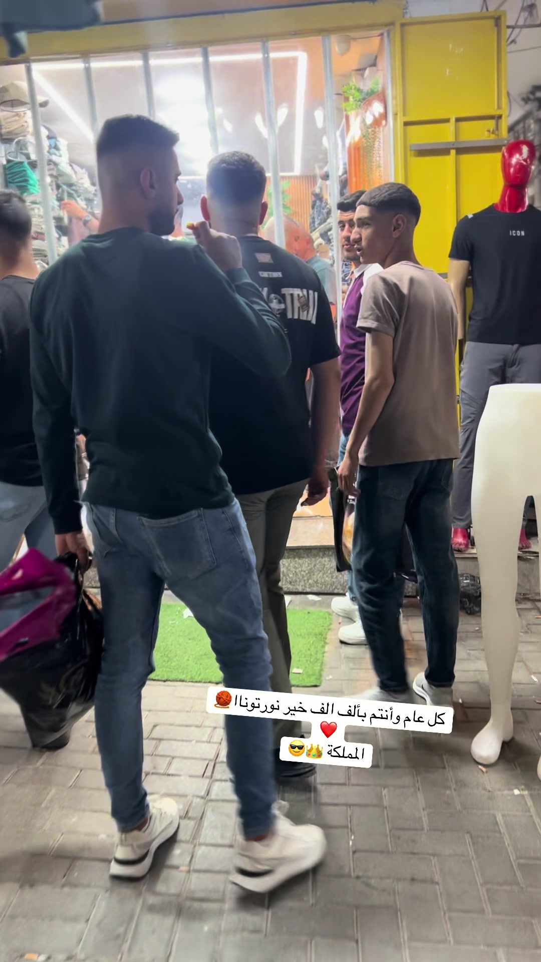 @شاكر سبورت 👕👖