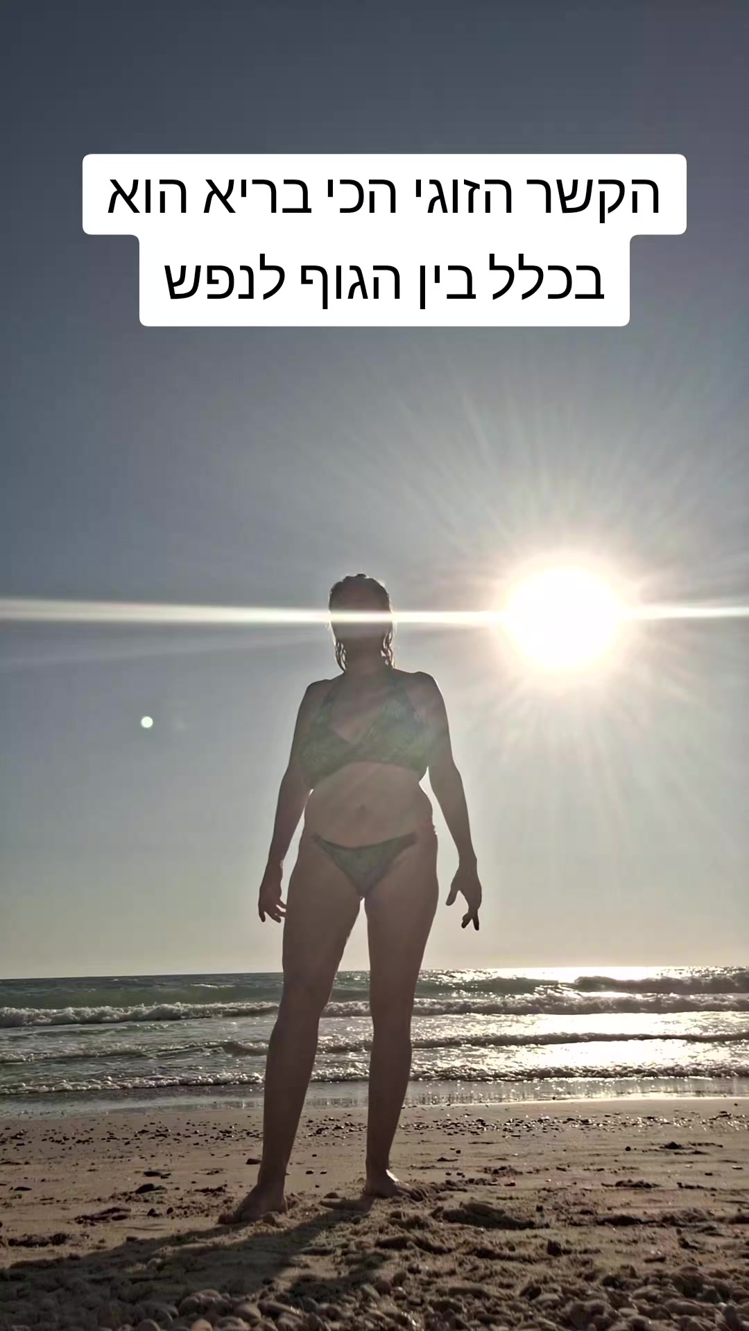 @🌞 קוקי יונה חנישר